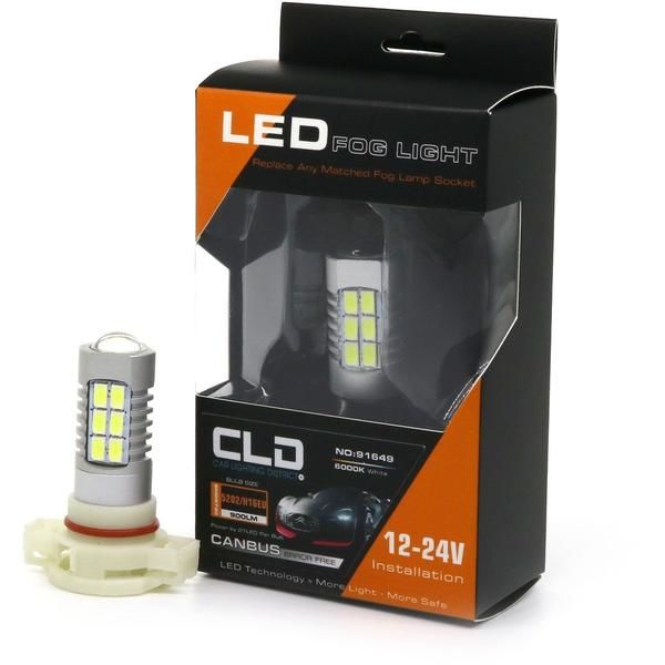 CLD CLDFG5202 - 5202 LED Fog Light - SMD 5730 (Sold individually)